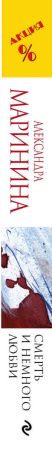 SOURCE_SPINE SOURCE_SPINE