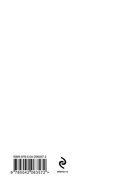 SOURCE_COVER4