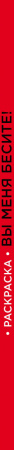 SOURCE_SPINE
