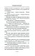 На краю вселенной На краю вселенной