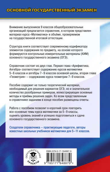 SOURCE_COVER4 SOURCE_COVER4