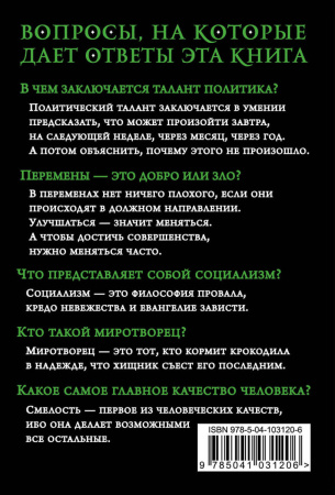 SOURCE_COVER4 SOURCE_COVER4