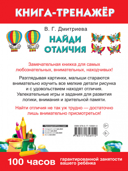 SOURCE_COVER4