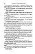 Метаморфозы Метаморфозы