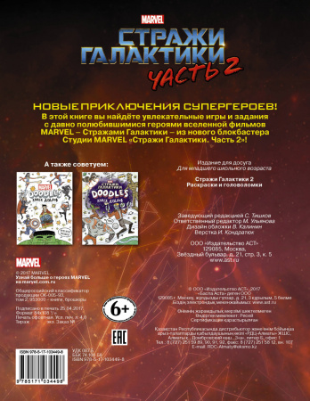 SOURCE_COVER4 SOURCE_COVER4