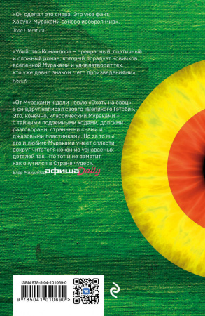 SOURCE_COVER4