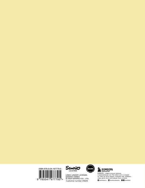 SOURCE_COVER4 SOURCE_COVER4