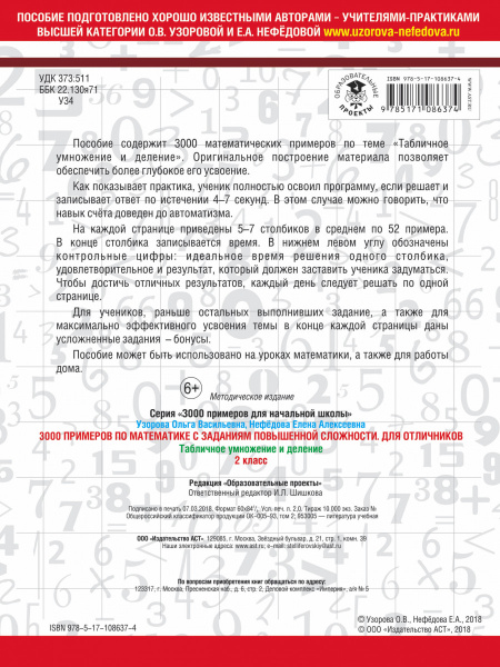 SOURCE_COVER4 SOURCE_COVER4