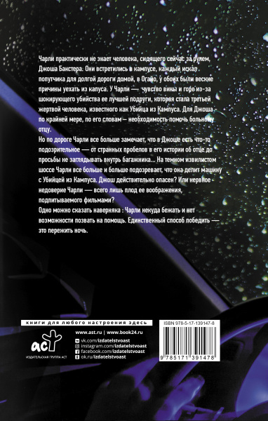 SOURCE_COVER4