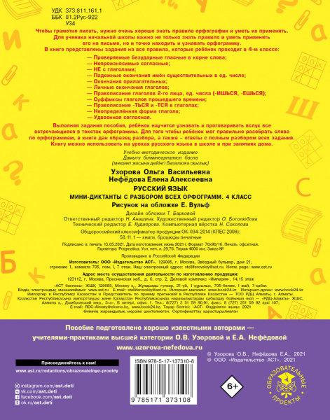 SOURCE_COVER4 SOURCE_COVER4