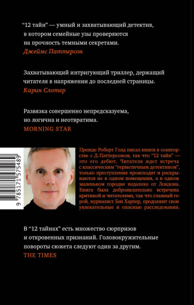SOURCE_COVER4