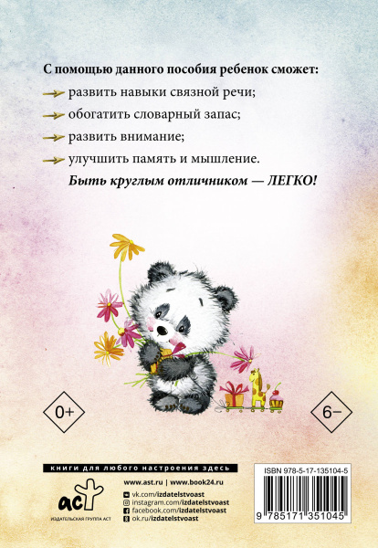 SOURCE_COVER4