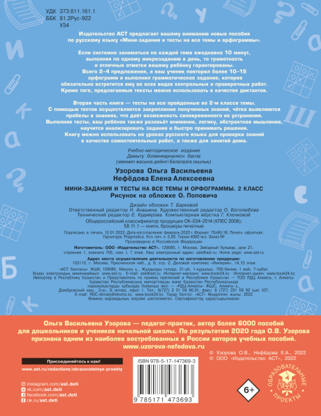 SOURCE_COVER4 SOURCE_COVER4