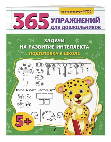 SOURCE_3D