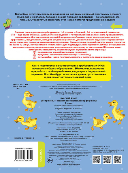 SOURCE_COVER4 SOURCE_COVER4