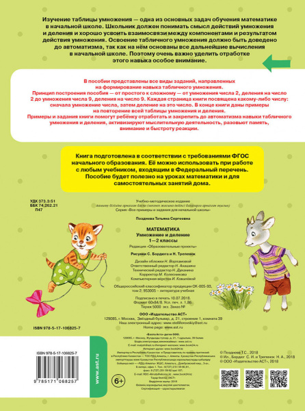 SOURCE_COVER4 SOURCE_COVER4