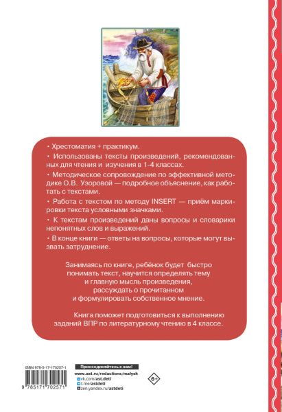 SOURCE_COVER4 SOURCE_COVER4