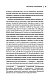 Артур Шопенгауэр. Мир как воля и представление. Афоризмы житейской мудрости. Эристика, или Искусство побеждать в спорах