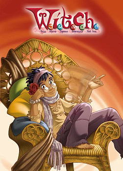 Скетчбук W.I.T.C.H. Тарани (А6, 60 стр.) Скетчбук W.I.T.C.H. Тарани (А6, 60 стр.)