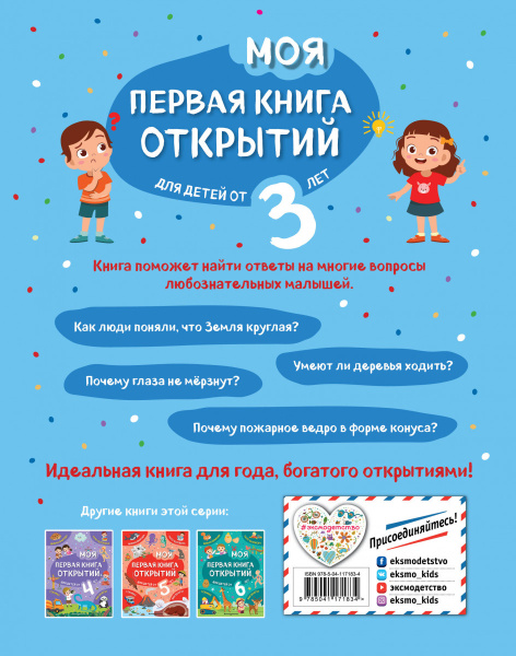 SOURCE_COVER4