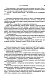 Метаморфозы Метаморфозы