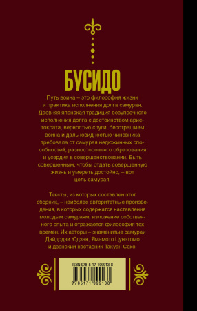 SOURCE_COVER4 SOURCE_COVER4