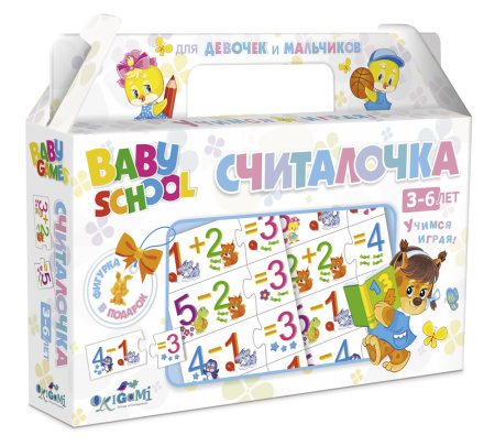 Для Малышей.Наст.игра.Чем.+фигурка.Считалочка.03065