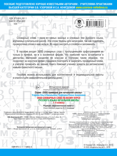 SOURCE_COVER4 SOURCE_COVER4