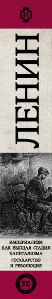 SOURCE_SPINE