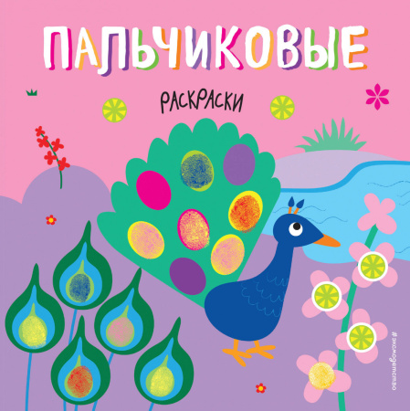 Павлин