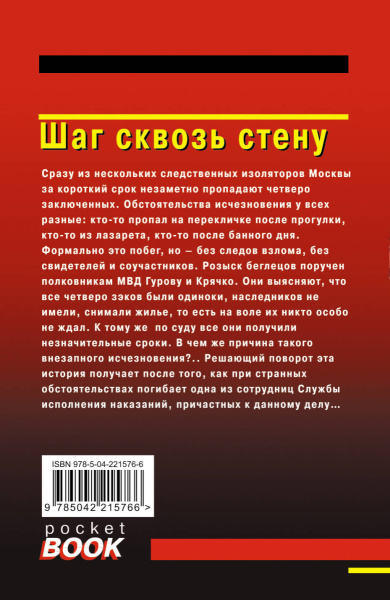 SOURCE_COVER4