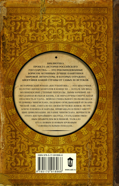 SOURCE_COVER4