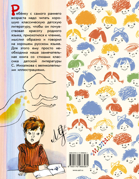 SOURCE_COVER4