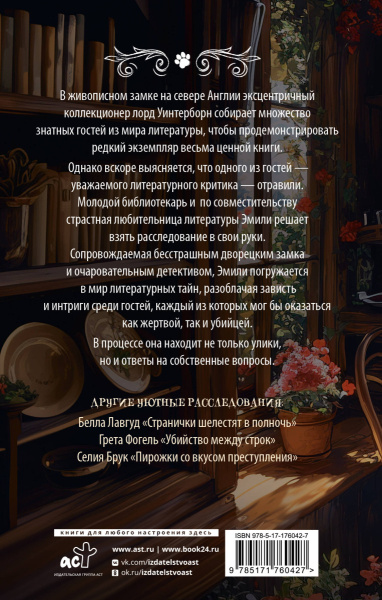 SOURCE_COVER4