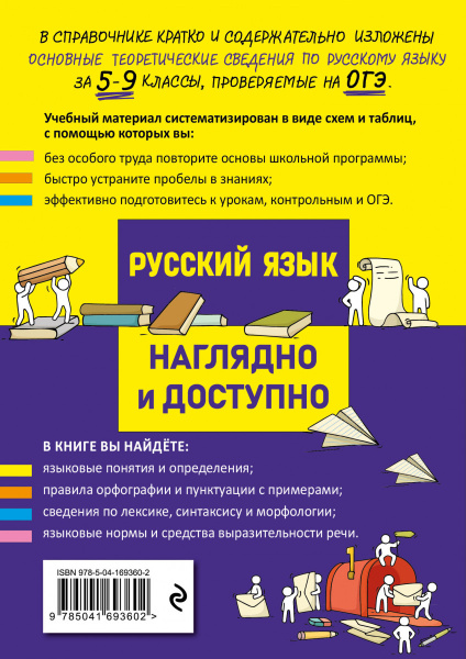 SOURCE_COVER4 SOURCE_COVER4