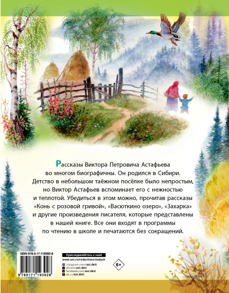 SOURCE_COVER4