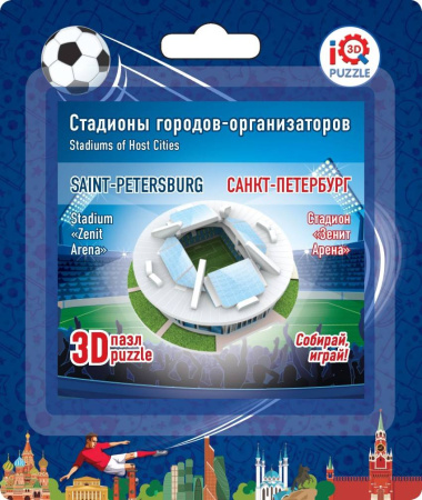 3D пазл Стадион "Санкт-Петербург" (6,8 х 6,5 х 2,6) 16539