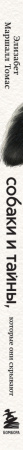 SOURCE_SPINE SOURCE_SPINE