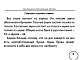 Русский язык. Выучу все правила. 1 класс Русский язык. Выучу все правила. 1 класс