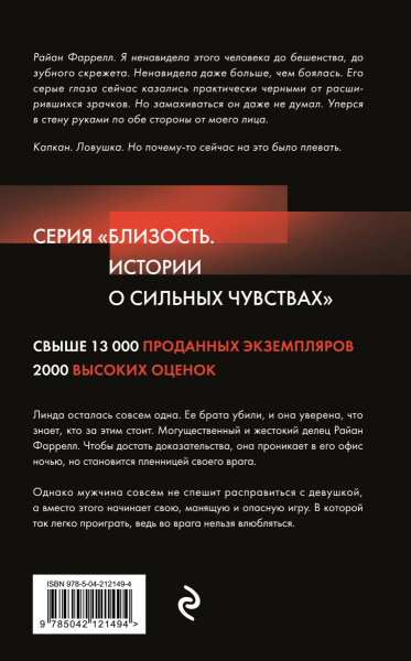 SOURCE_COVER4