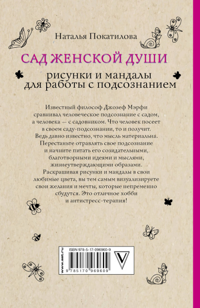 SOURCE_COVER4