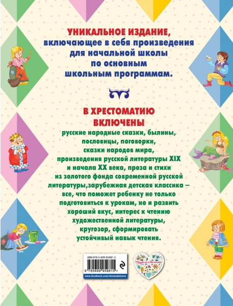 SOURCE_COVER4 SOURCE_COVER4