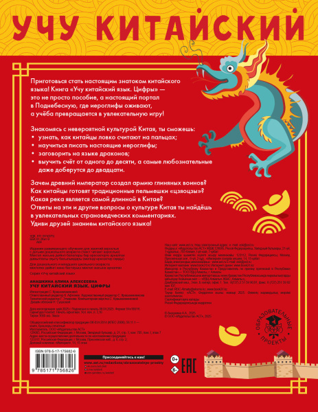 SOURCE_COVER4