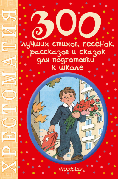 SOURCE_PICTURE