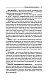 Энциклопедия водителя с QR-кодами к дополнительным материалам