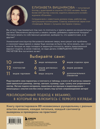 SOURCE_COVER4 SOURCE_COVER4