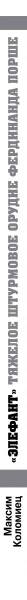 SOURCE_SPINE