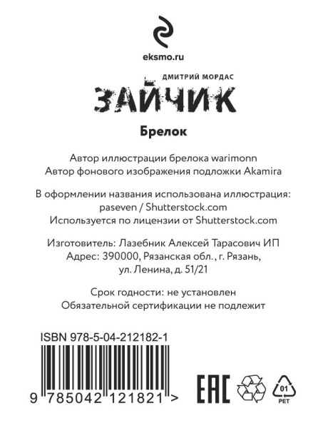 SOURCE_COVER4 SOURCE_COVER4