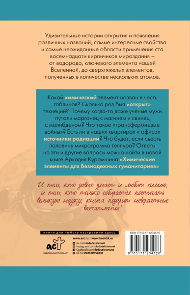 SOURCE_COVER4 SOURCE_COVER4