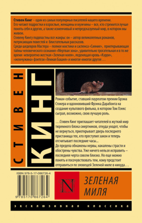 SOURCE_COVER4 SOURCE_COVER4